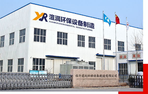關于渲潤