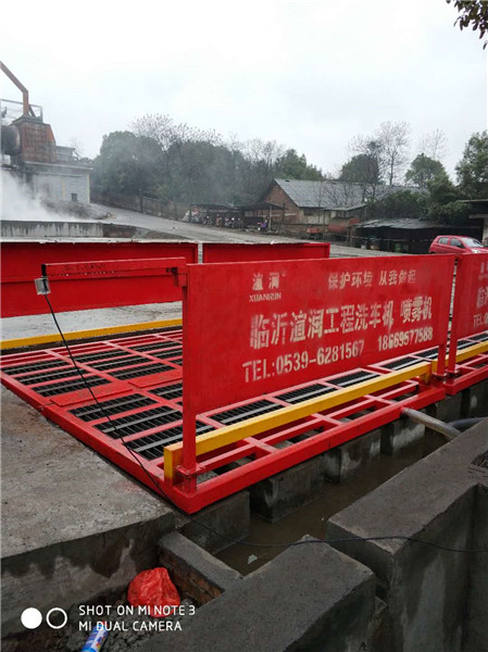 工程洗車機